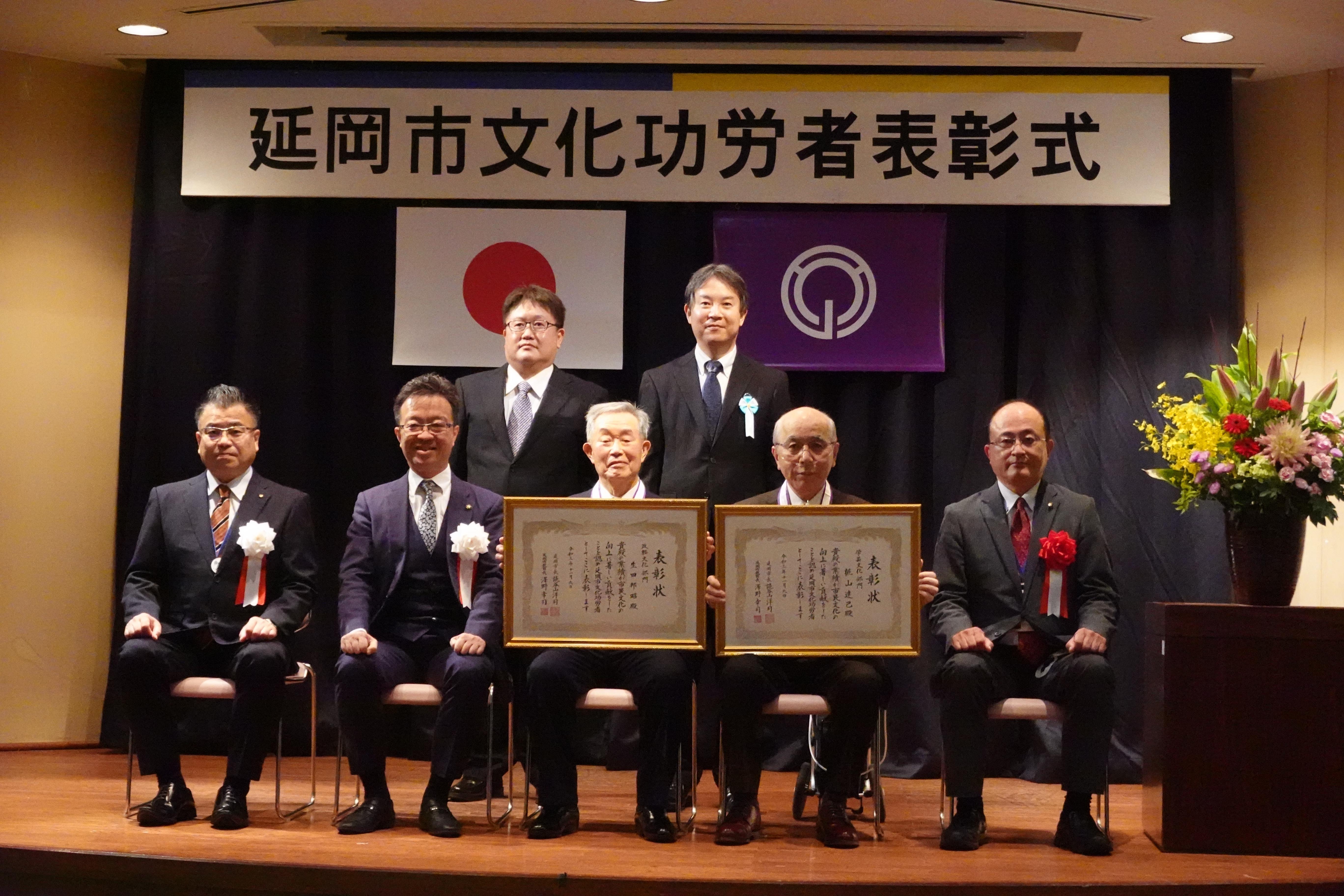 関係者記念写真