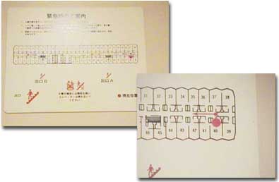 ホテルの部屋出口