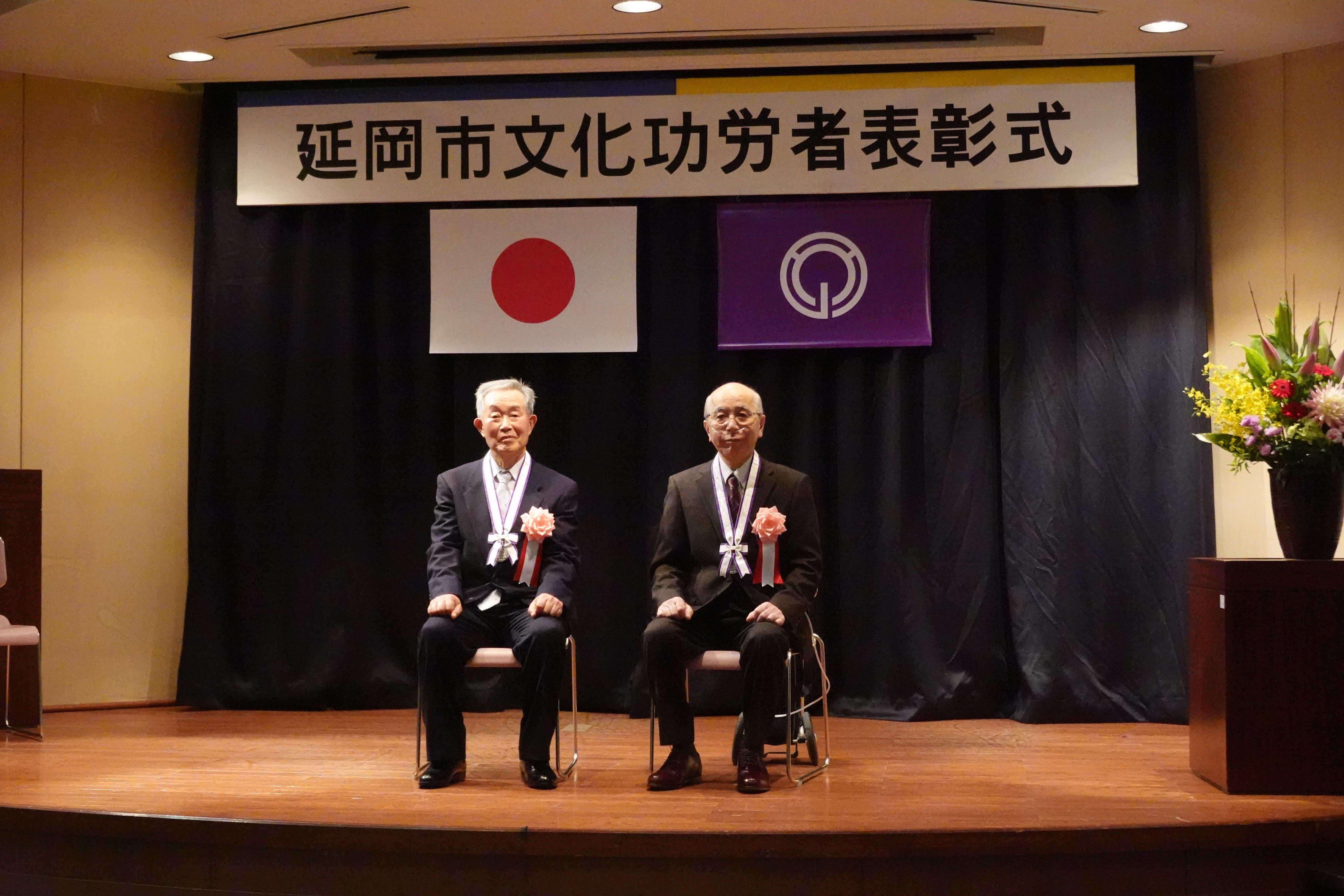 受賞者のお二人