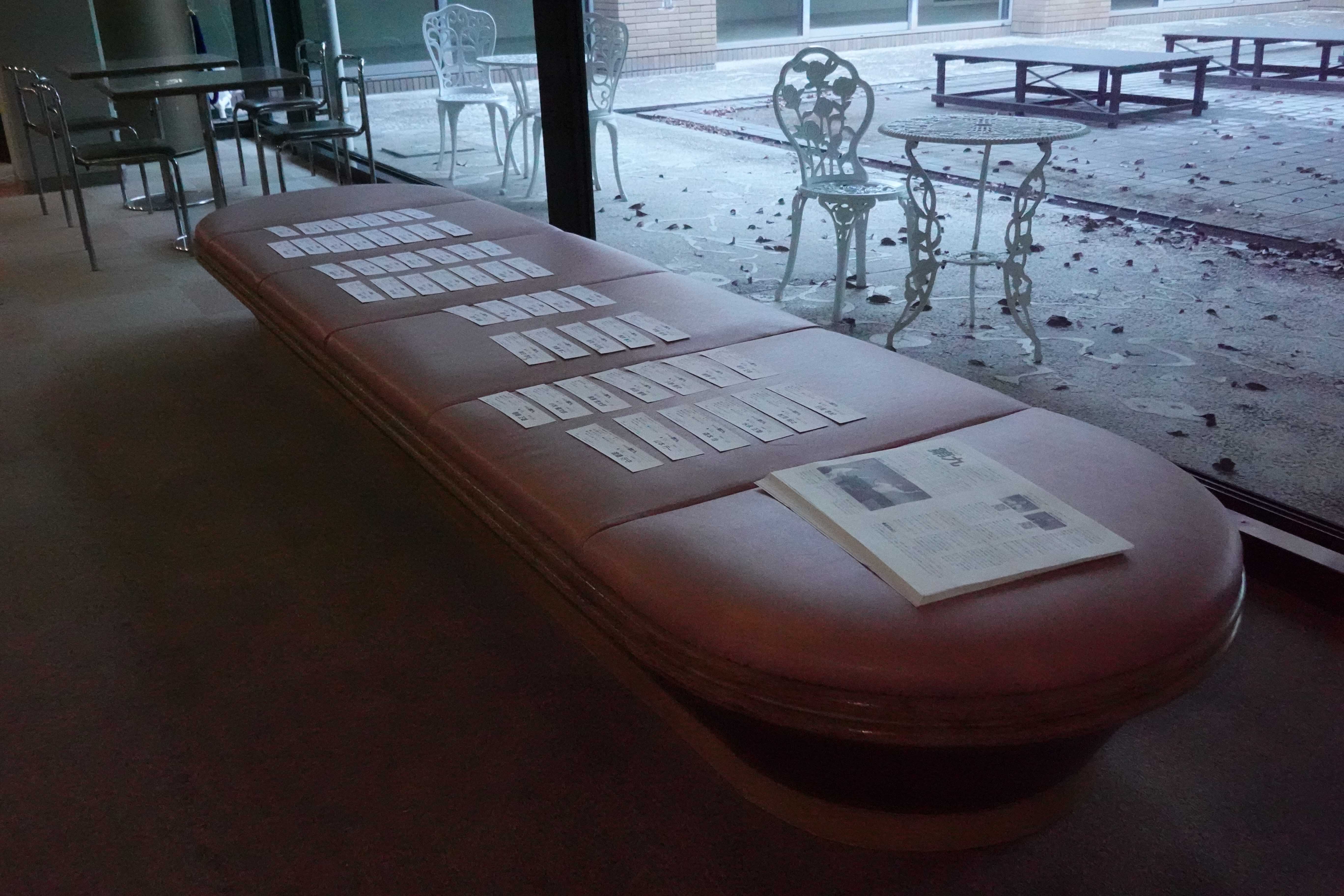 第九だよりの準備